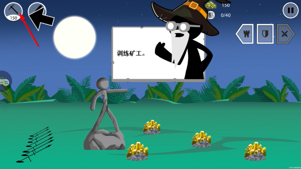 火柴人世界战争