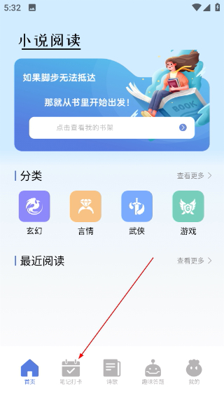 繁花小说