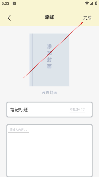 繁花小说