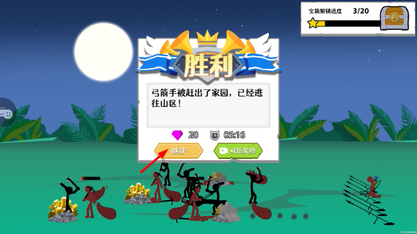 火柴人世界战争内置mod菜单
