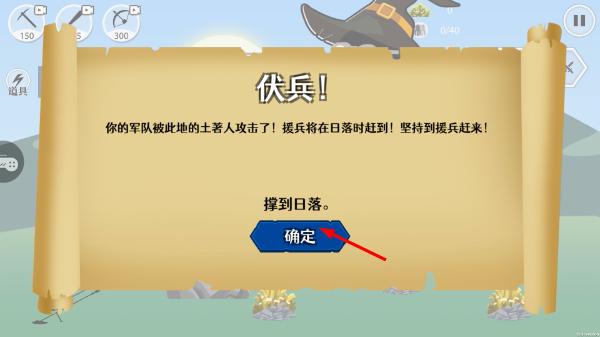 火柴人世界战争无限钻石版