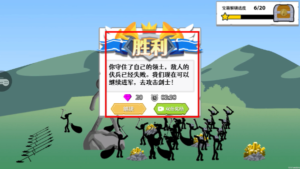 火柴人世界战争无限钻石版