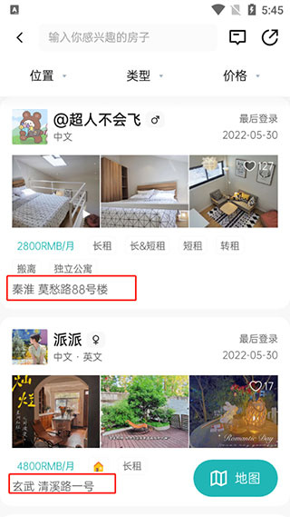 Wellcee app