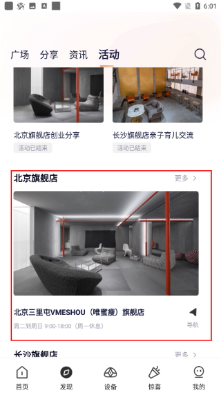 呼啦鸽