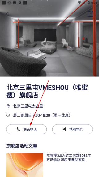 呼啦鸽