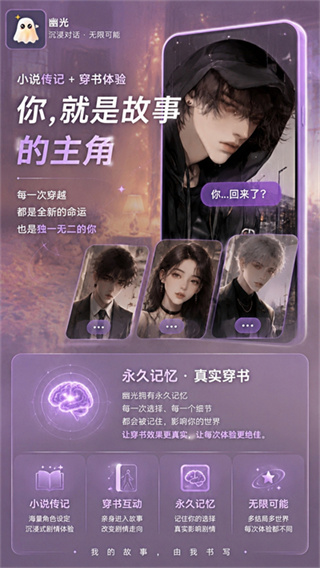 幽光截图5