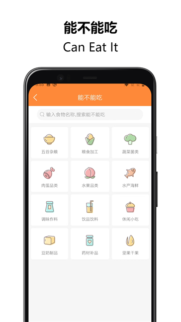好宝宝辅食截图2