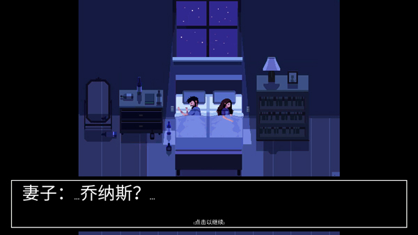 请牢记截图1