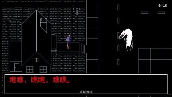 请牢记截图2