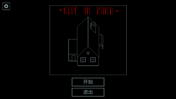 请牢记截图4