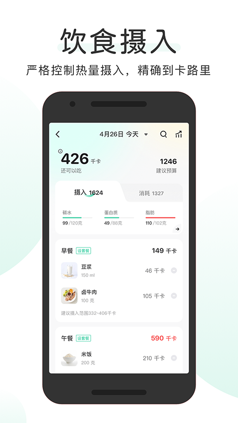 OKOK App截图4