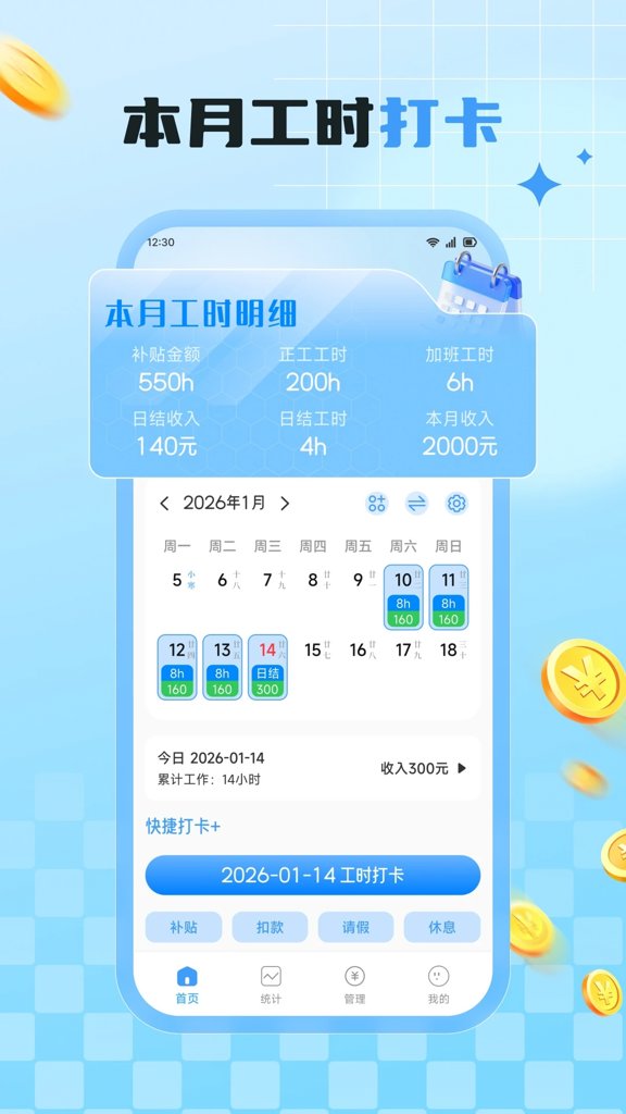 企咚咚截图2