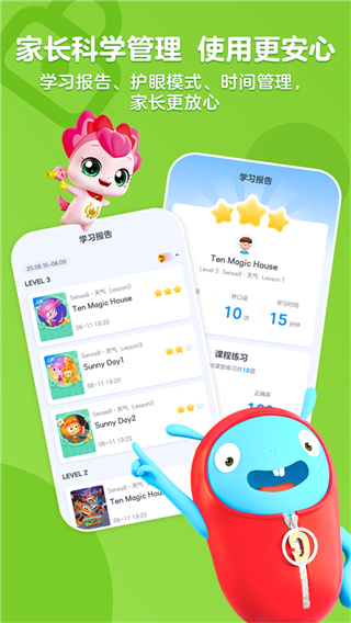 小小优酷截图2