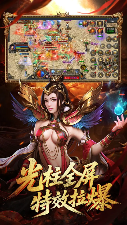 龙腾传世吴孟达版截图5