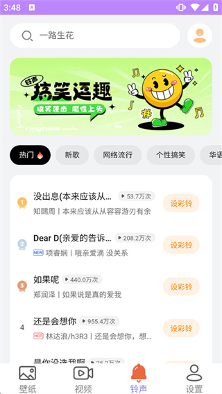星空壁纸截图3