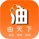 由天下