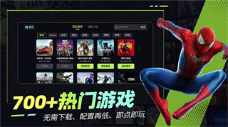 乐享快游截图1