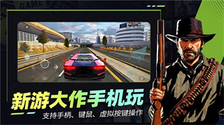 乐享快游截图4