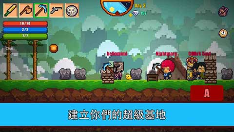 像素生存者2最新版2026截图1