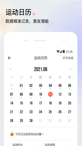 派健康截图1
