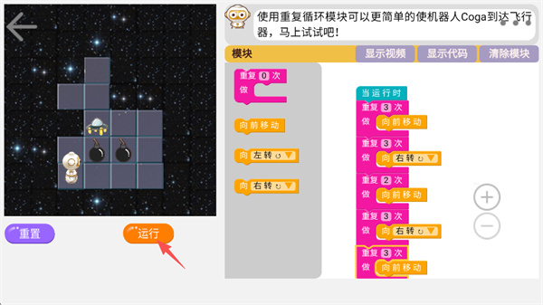 OKmath全科启蒙截图2