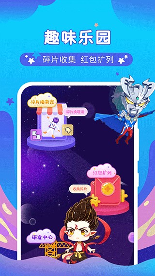桌面萌宠总动员截图4