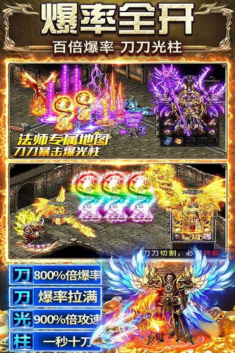 天羽传奇游戏截图2