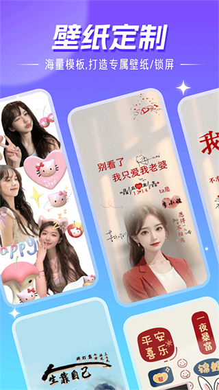 精灵壁纸截图4