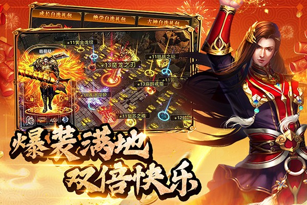 约战沙城最新版截图5