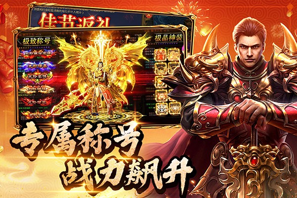 约战沙城最新版截图4