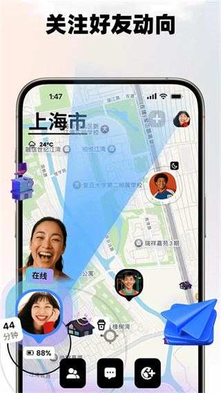 Jagat果汁儿截图1