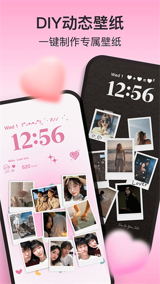 iScreen桌面小组件截图5