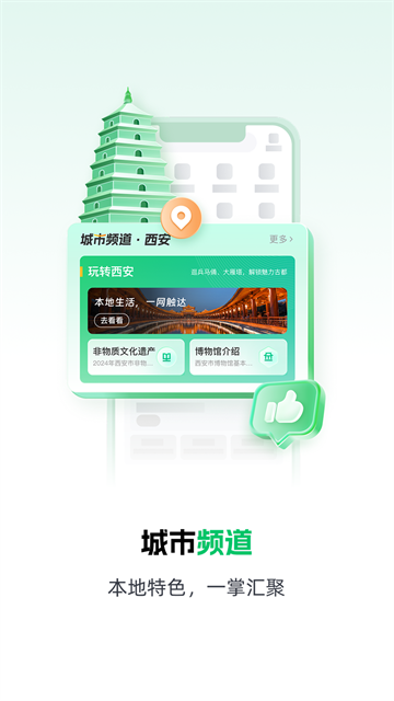 秦务员截图5