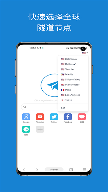 网梭app截图1