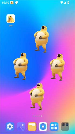 奶蛙截图4