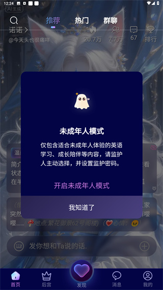 幽光