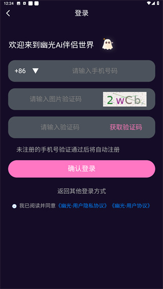 幽光