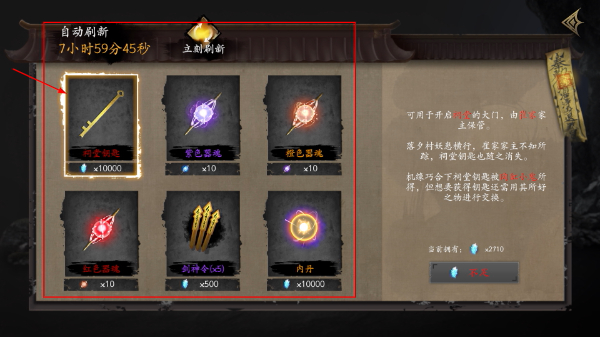 无尽噩梦5怨灵咒手游安卓版