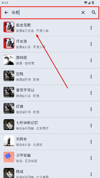 听点音乐