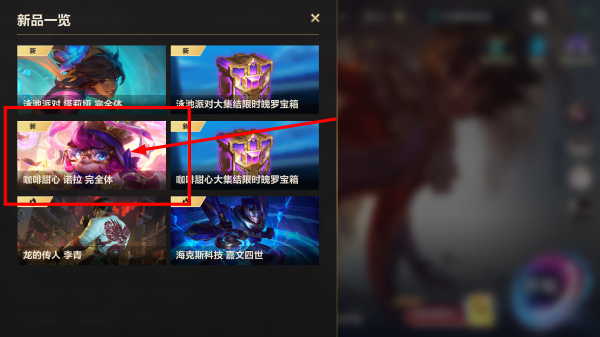 英雄联盟手游国际服最新版本