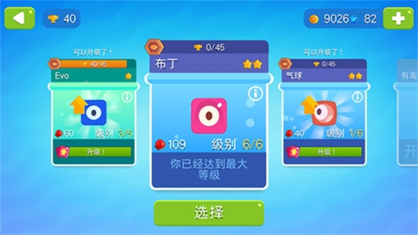 EvoPop