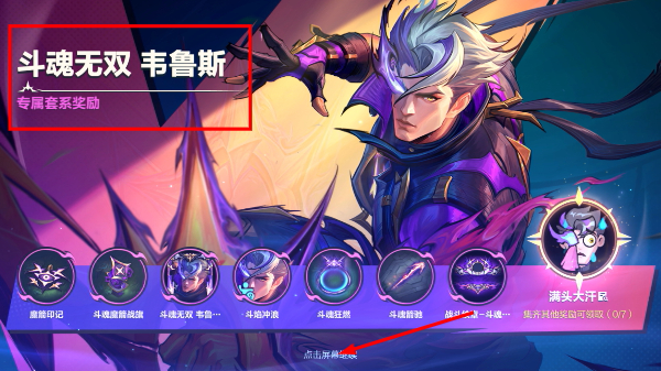 英雄联盟手游台服