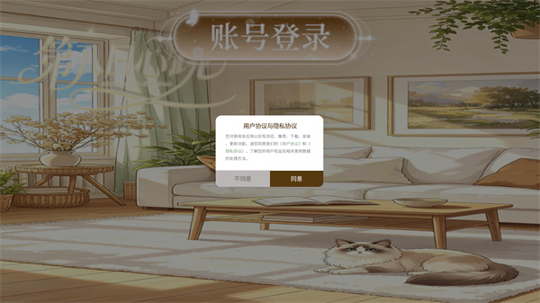 第八日心跳