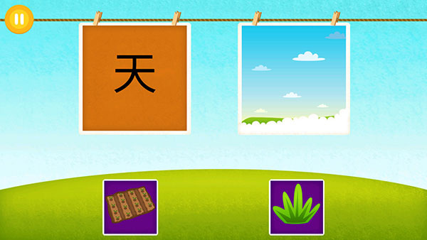 阳阳儿童识字