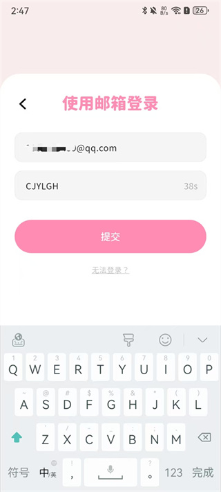 Bimobimo安卓版
