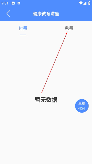 阿吉泰