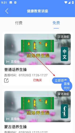 阿吉泰