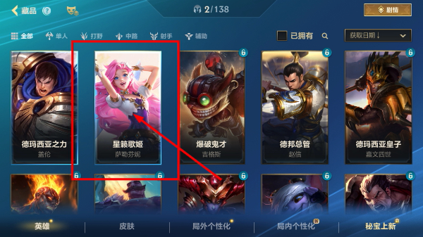英雄联盟手游国际服完整版