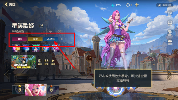 英雄联盟手游国际服完整版