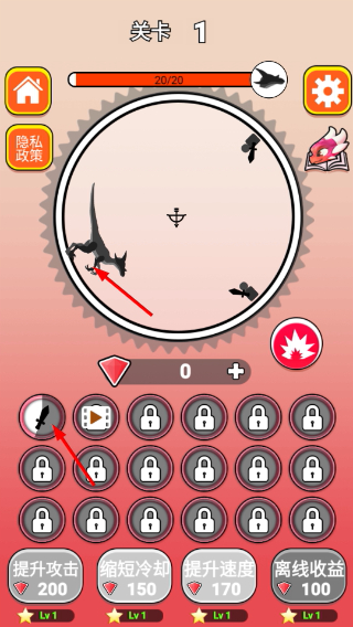 屠龙小队